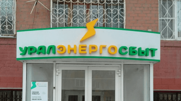 В Челябинске представили формат сервисов будущего в сфере ЖКХ