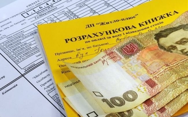 В Запорожской области тарифы ЖКХ снизились в 10 раз в сравнении с киевским периодом