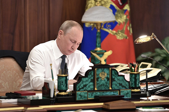 Путин поручил улучшить качество предоставляемых услуг ЖКХ для 20 млн человек к 2030 году
