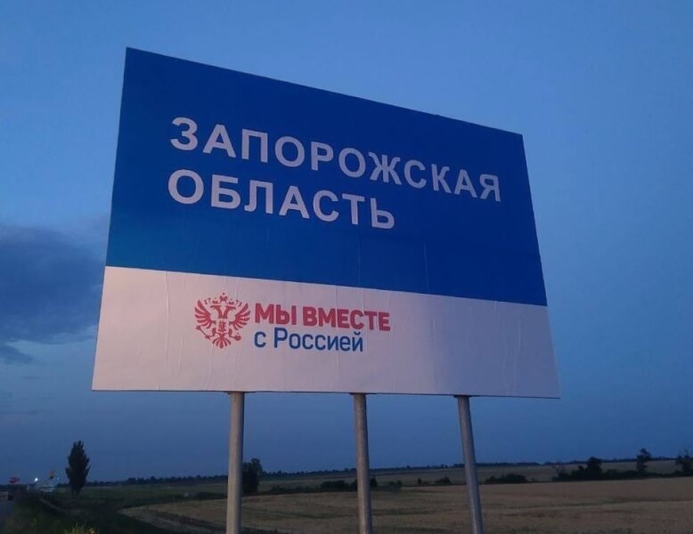 На Запорожье заявили, что планируют снизить тарифы на услуги ЖКХ по примеру ДНР