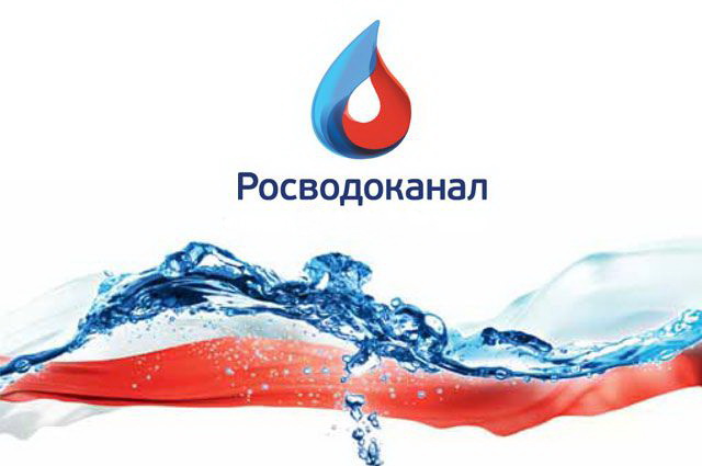 "Росводоканал" готов вложить почти 4 млрд рублей в реконструкцию очистных сооружений в Воронеже