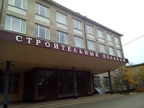 Экзаменационный центр г. В.Новгород