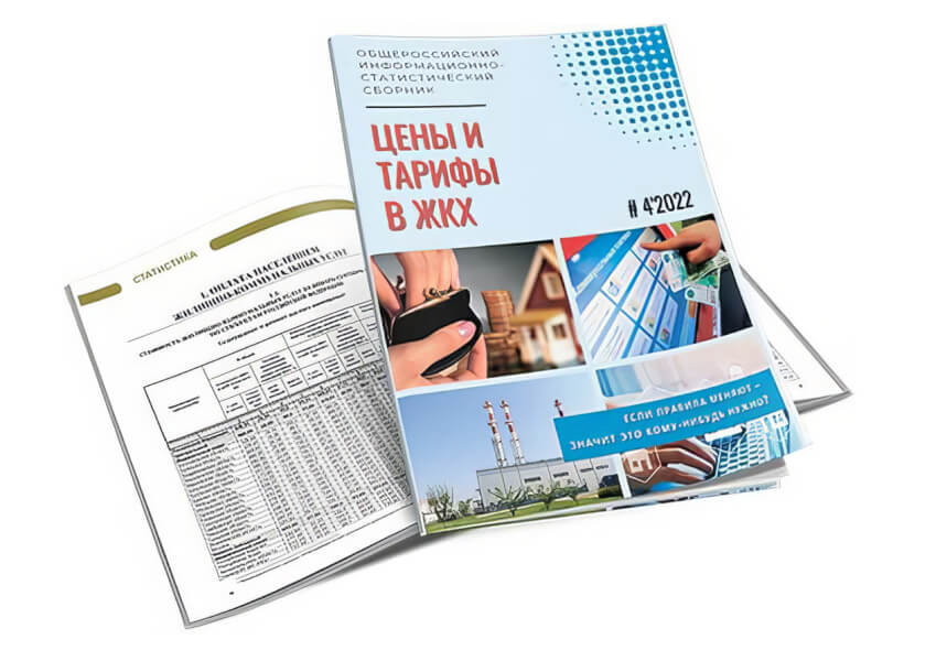 Если Правила меняют – значит это кому-нибудь нужно?