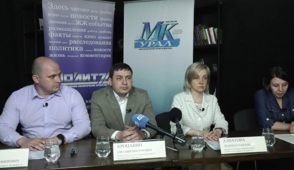 Министр ЖКХ назвала главный признак плохой управляющей компании в Челябинске