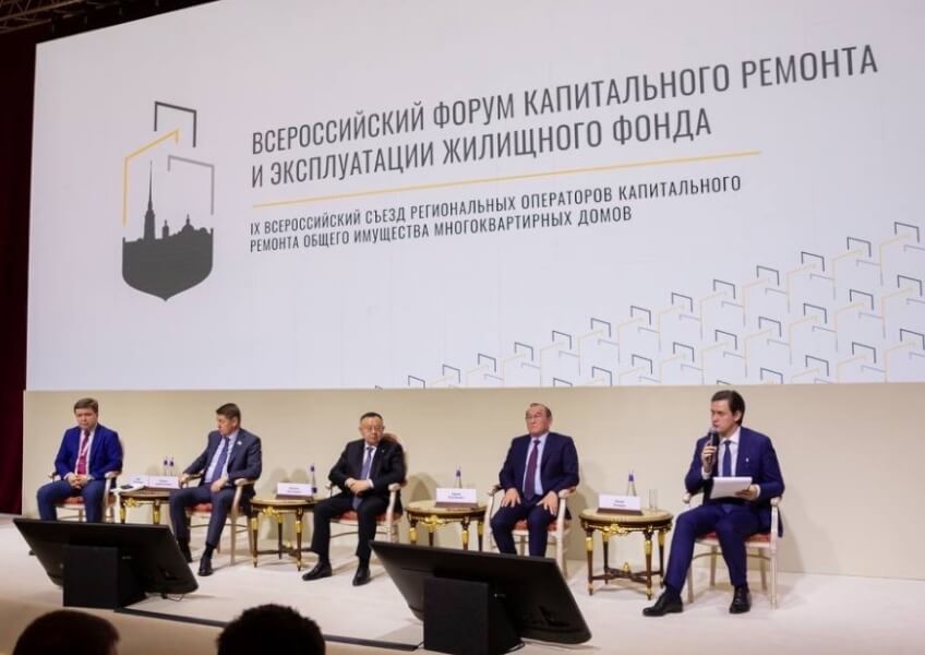 20 лет Жилищному кодексу Российской Федерации