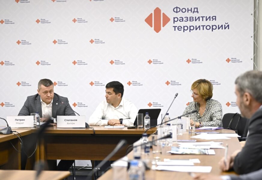 На круглом столе Экспертного совета ФРТ обсудили работу коммунальной инфраструктуры