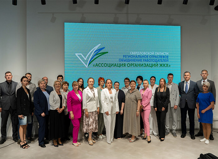 Социальное партнерство в сфере ЖКХ укрепляется