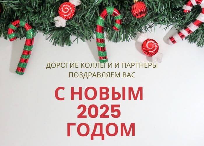 Центру муниципальной экономики – 77!
