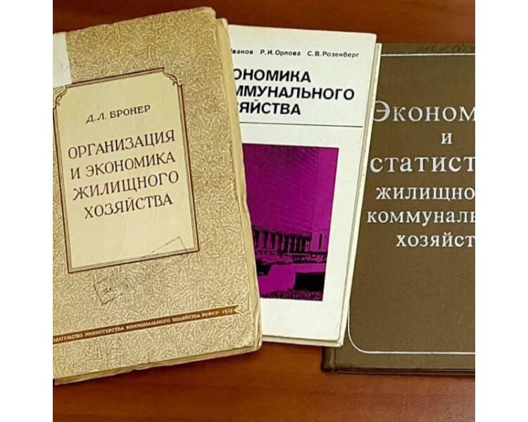 Регулирование деятельности по управлению МКД должно меняться?