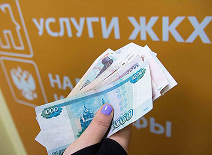 В Запорожской области установили региональные стандарты стоимости услуг ЖКХ