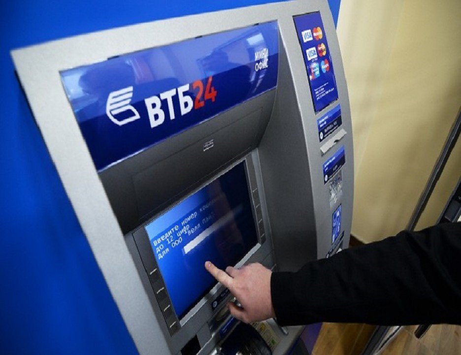 Оплатить ЖКУ и штрафы ГИБДД по QR-коду теперь можно в банкоматах ВТБ