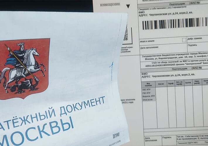 Россиянам приписали миллиарды за ЖКХ. Как завышают тарифы для населения?