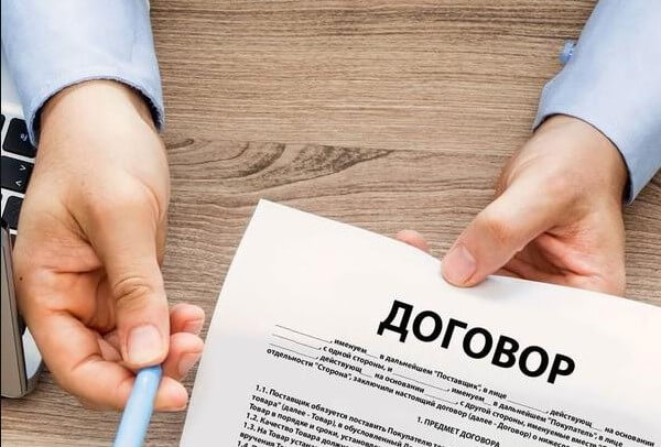 Признаки трудового договора: Минтруд предлагает закрепить в ТК РФ их расширенный список