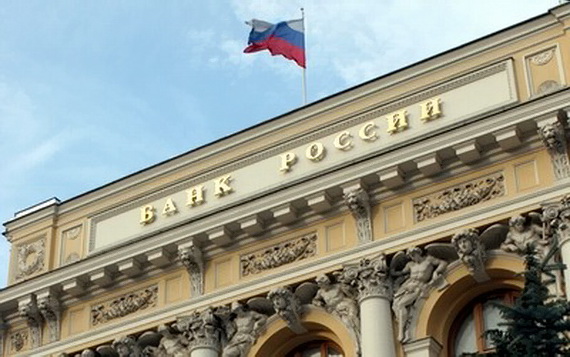 ЦБ: плановый рост тарифов ЖКХ не окажет значимого влияния на инфляцию