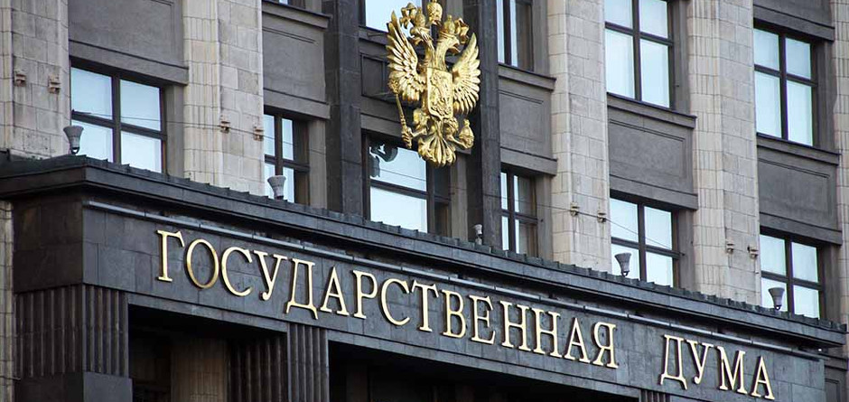 В ГД рассказали об ужесточении требований к концессионерам в сфере ЖКХ