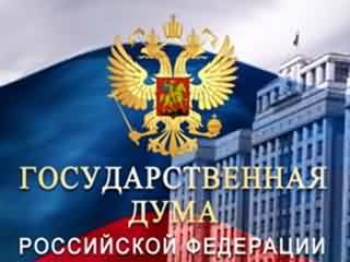 В ГД внесли поправки о решении в суде вопроса списания средств на капремонт со спецсчетов