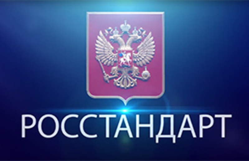 Новый ГОСТ поможет жильцам разобраться в расходах управляющих компаний