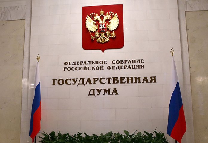 Депутаты хотят запретить рекламу услуг по искажению данных счетчиков ЖКХ