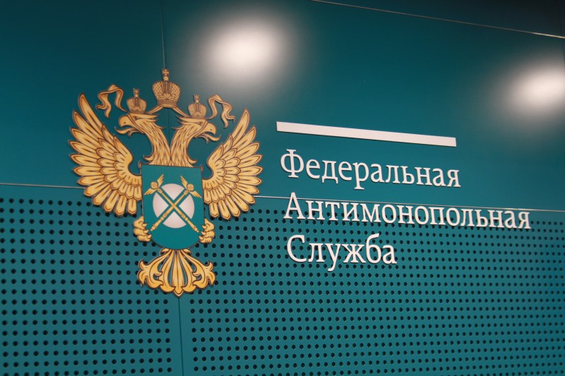 На Урале регоператора признали виновным в антиконкурентном соглашении на 750 млн рублей