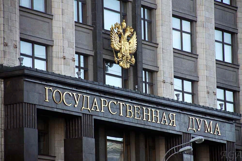 Комитет Госдумы одобрил к II чтению проект о лицензиях управляющих компаний