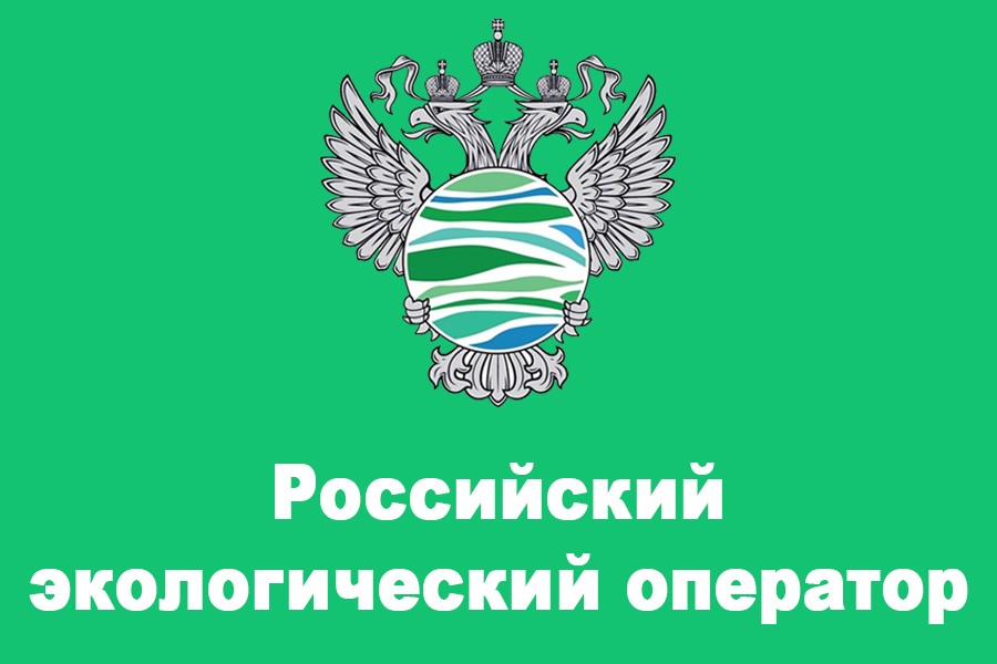 Производители частично заплатят за вывоз отходов населения 