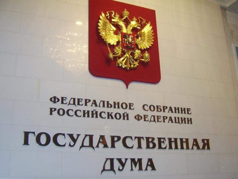 Экспертный совет по жилищно-коммунальному хозяйству при Комитете Государственной Думы по строительству и жилищно-коммунальному хозяйству обновил свою структуру и состав
