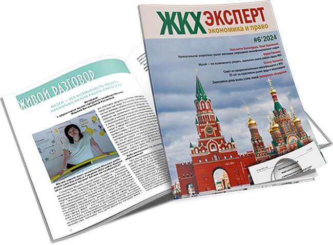 ЖКХэксперт расскажет, как предлагается решать проблему экономики дома, о том, что коммунальной энергетике грозит массовое сокращение квалифицированных кадров и многом другом