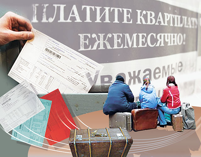 В Рыбинске должников за услуги ЖКХ переселяют в коммуналки