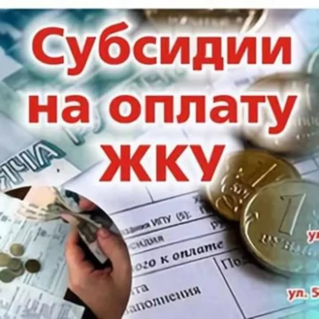 В Татарстане снизят региональный стандарт оплаты услуг ЖКХ до 20%