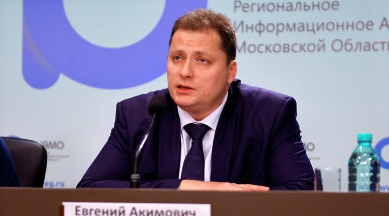 Вложения в модернизацию инфраструктуры ЖКХ в Подмосковье могут составить 50 млрд рублей