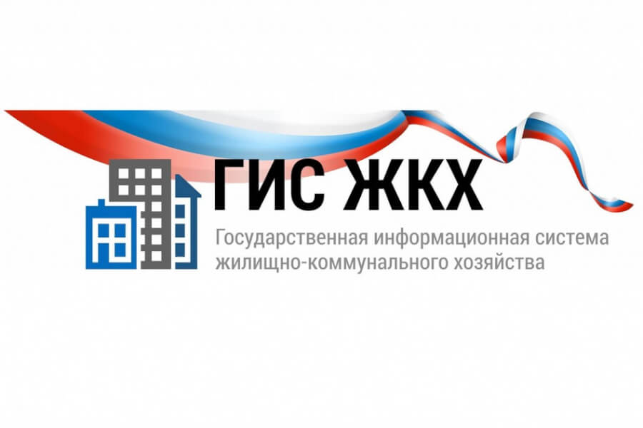Подмосковный портал «ГИС ЖКХ» обзавелся удобной фишкой
