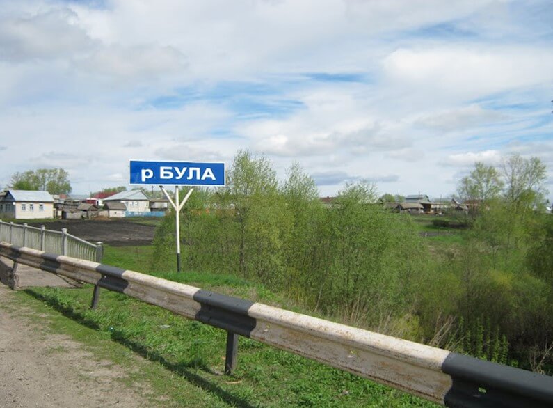 Предприятие ЖКХ в Чувашии заплатит за загрязнение реки Була