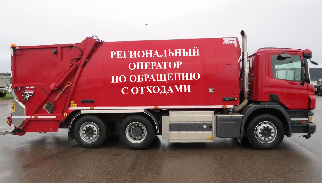 Миллиарды на отходах. Сколько зарабатывают мусорные операторы на Кубани