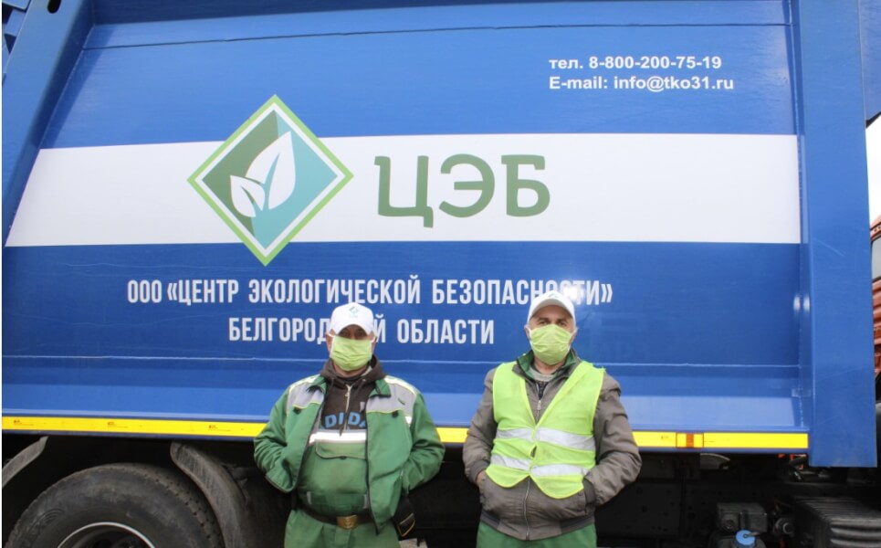 В Белгородской области к вывозу мусора приступили известные в регионе подрядчики